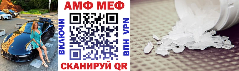 АМФ VHQ Тында