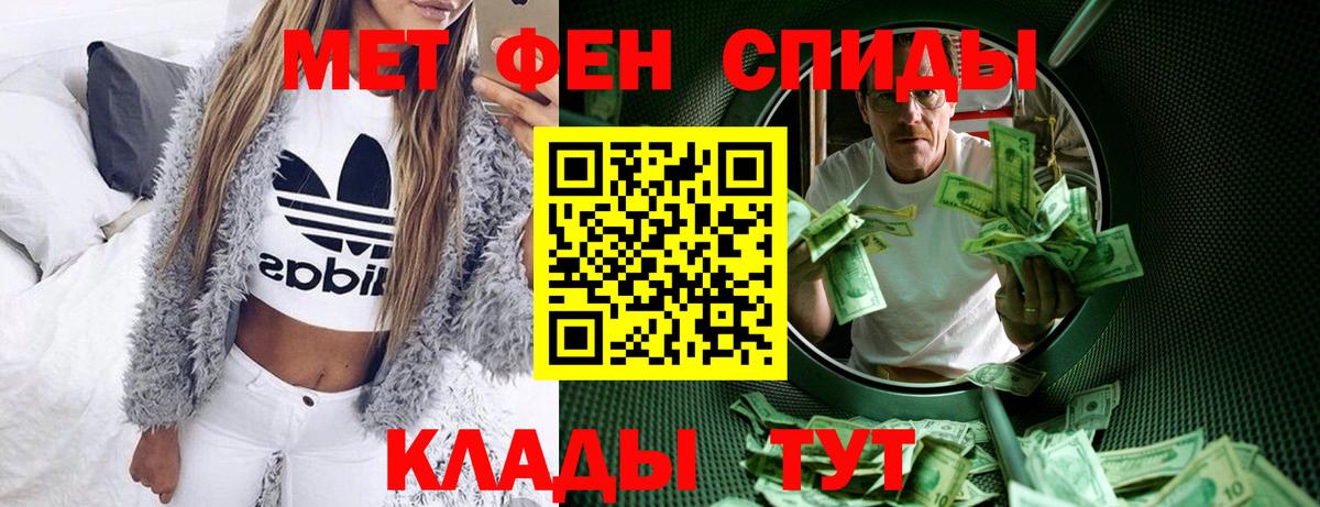 АМФЕТАМИН Premium Тында