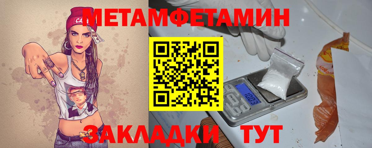 Тында  Amphetamine  Вход с VPN  АМФЕТАМИН VHQ 
