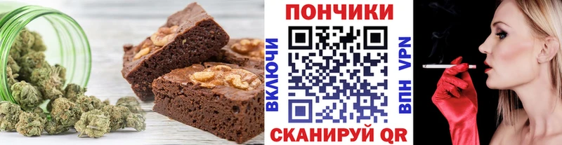 Еда ТГК конопля  Тында 