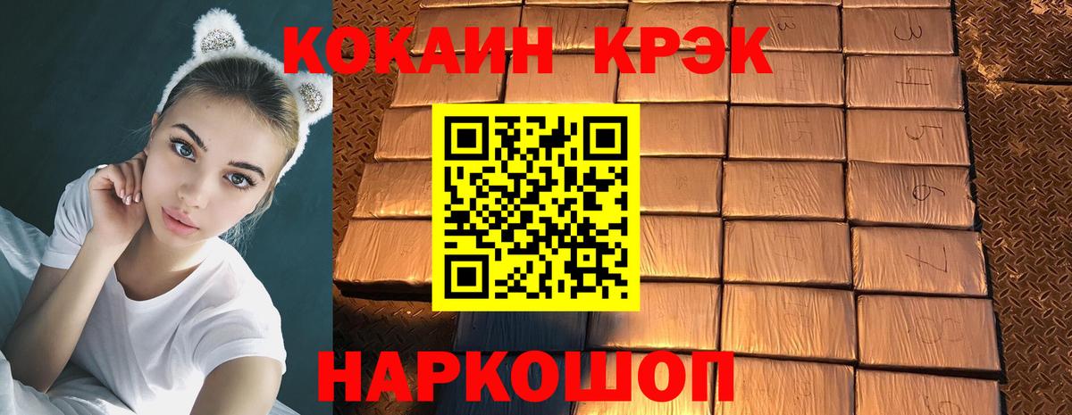 Кокаин  КОКАИН Перу  Кокаин Эквадор  Вход с VPN  Тында 