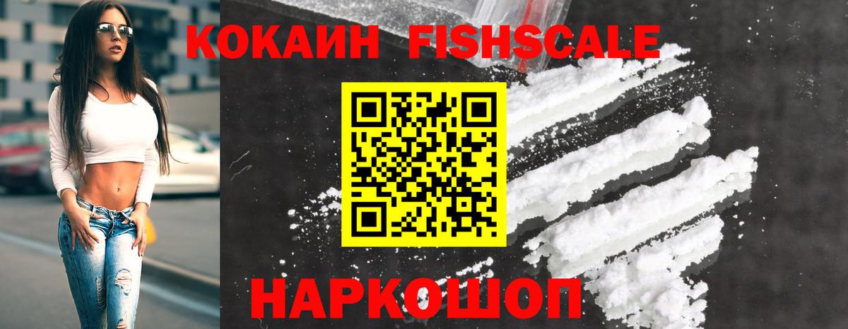 КОКАИН Эквадор Тында