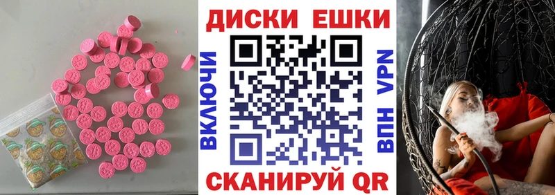 Экстази DUBAI  наркота  Тында 