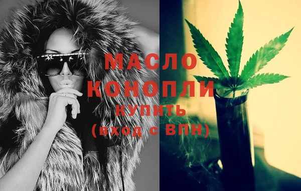 мефедрон VHQ Нягань