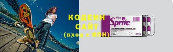 кокаин VHQ Абаза