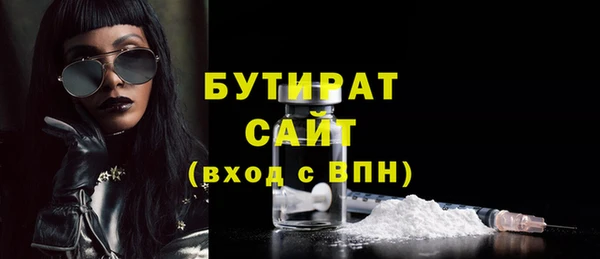 марихуана Абинск