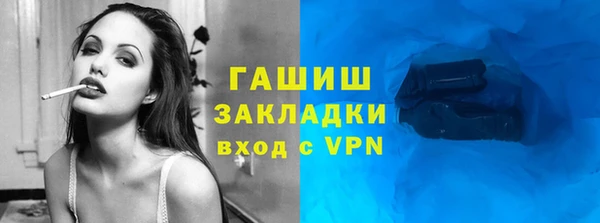 марихуана Абинск