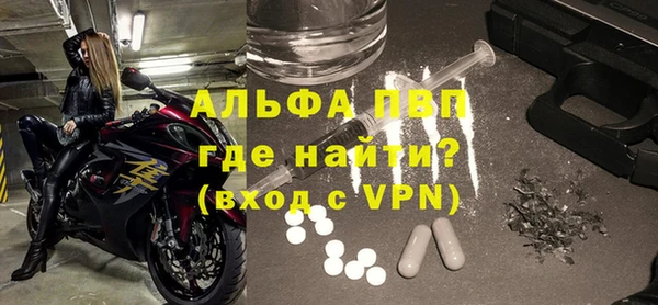 таблы Абдулино
