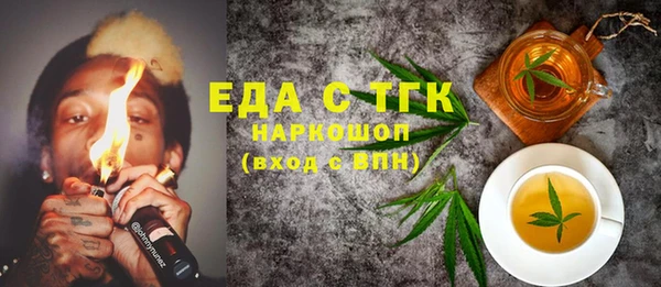 марихуана Абинск