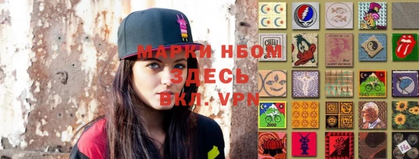 мефедрон VHQ Нягань