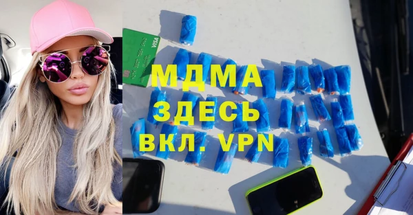 таблы Абдулино