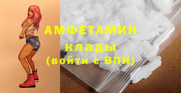 кокаин VHQ Абаза