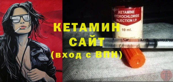 кокаин VHQ Абаза