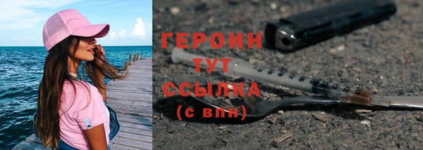 марихуана Абинск