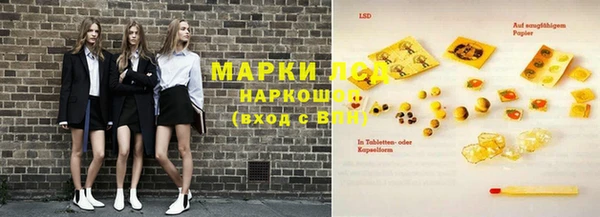 прущие крисы Алексеевка