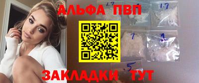 spice Сланцы