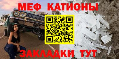 кристаллы Славгород
