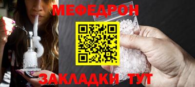 кристаллы Славгород