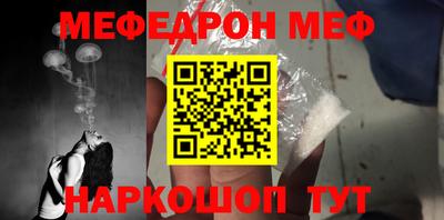 кристаллы Славгород