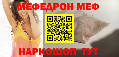 spice Сланцы