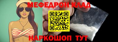 spice Сланцы