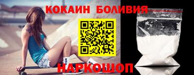 spice Сланцы