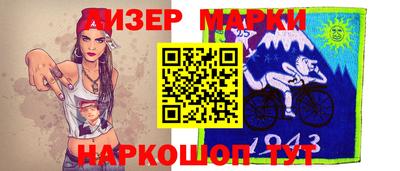 кристаллы Славгород