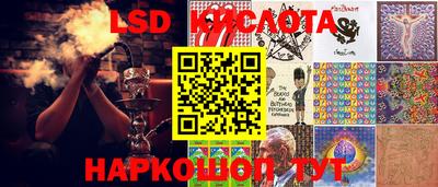 экстази Славянск-на-Кубани