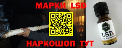 кристаллы Славгород