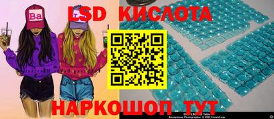 экстази Славянск-на-Кубани