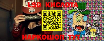 spice Сланцы