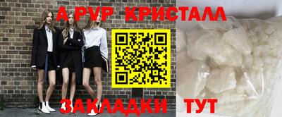spice Сланцы