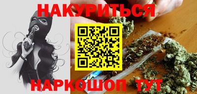 экстази Славянск-на-Кубани