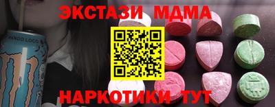 spice Сланцы