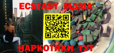 spice Сланцы