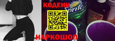 кристаллы Славгород