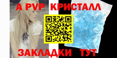 spice Сланцы
