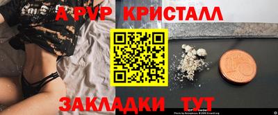 spice Сланцы