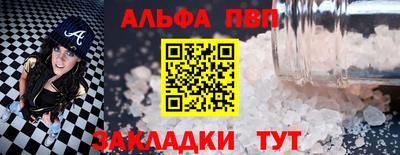 кристаллы Славгород
