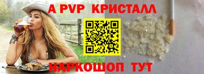 экстази Славянск-на-Кубани