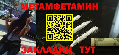 кристаллы Славгород