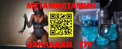 кристаллы Славгород