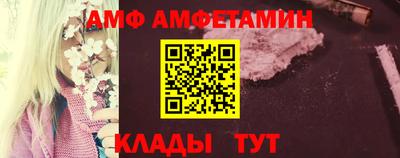 кристаллы Славгород