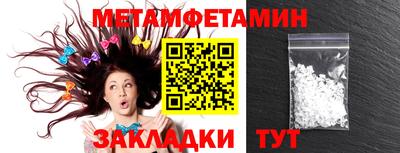 кристаллы Славгород