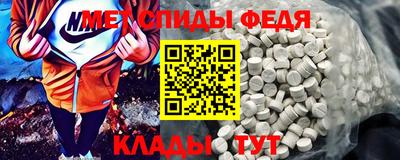 экстази Славянск-на-Кубани