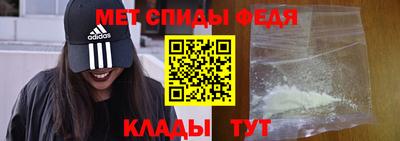 кристаллы Славгород