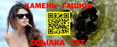 кристаллы Славгород