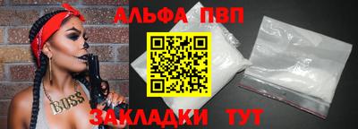 spice Сланцы