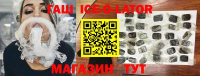 экстази Славянск-на-Кубани