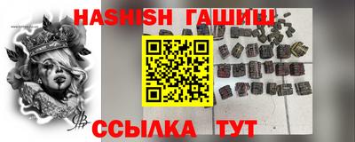 кристаллы Славгород